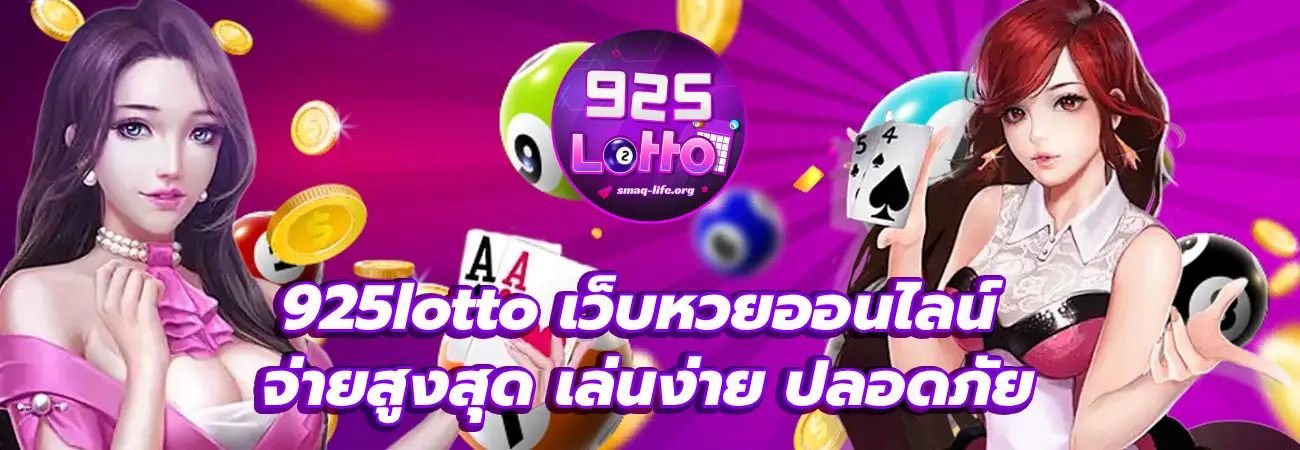 925lotto