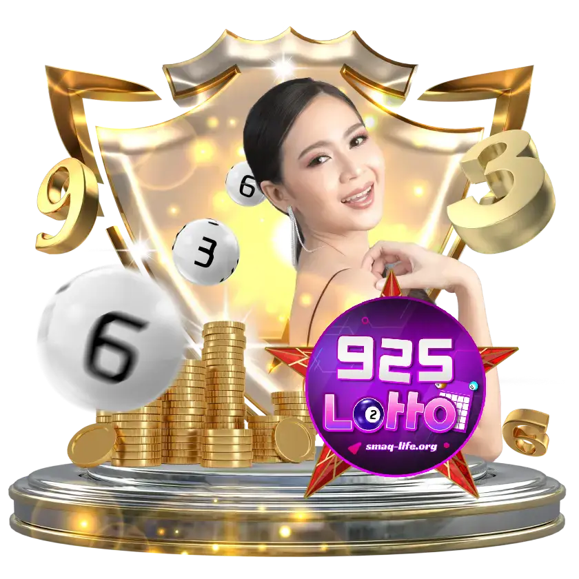 หวยออนไลน์925lotto